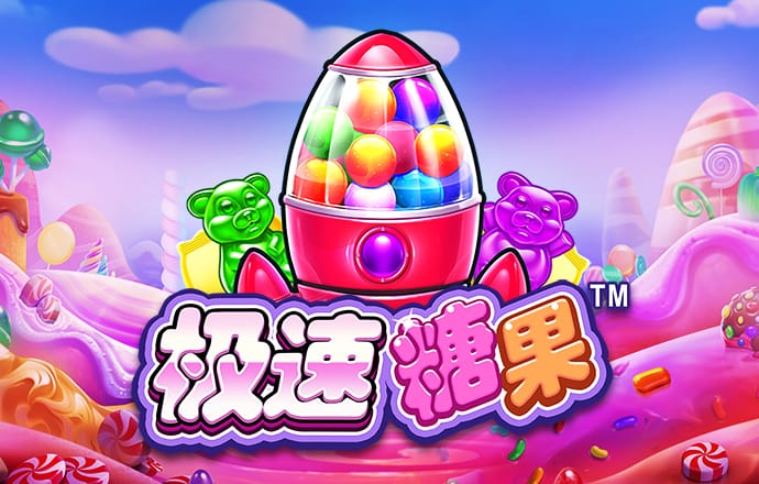 奥门威奥门威斯人网站注册平台