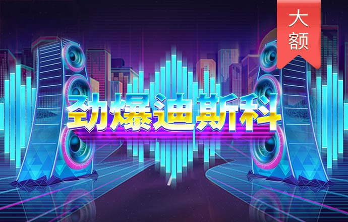 亚洲必赢体育