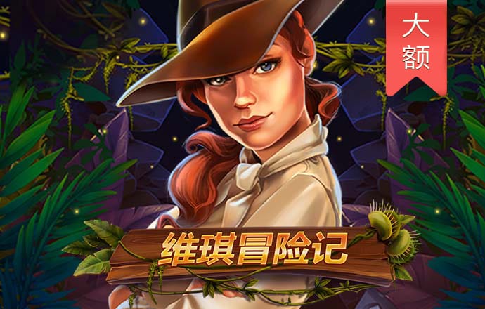 六合宝六合联盟典