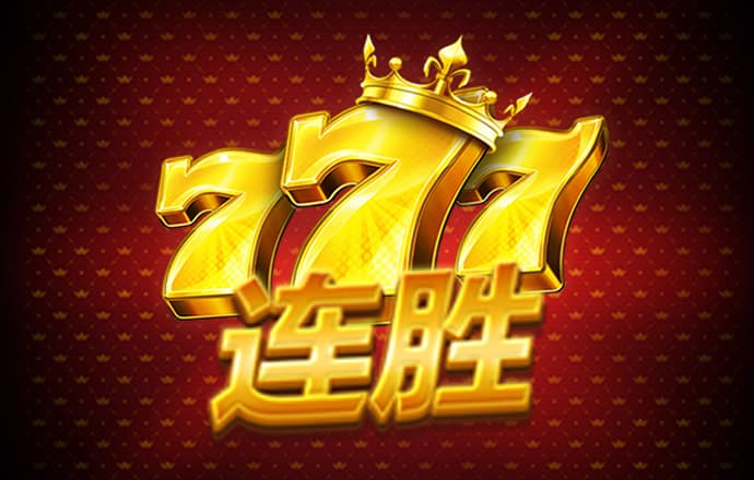 澳门威斯尼斯8883