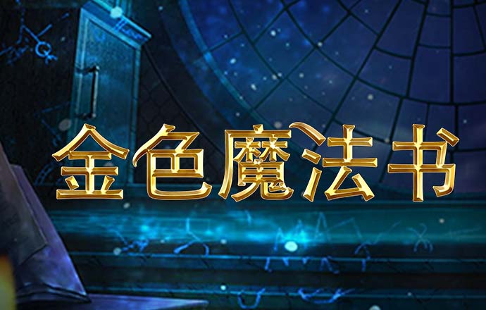 永利总站28登陆
