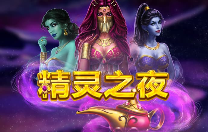 pg电子麻将胡了2官网