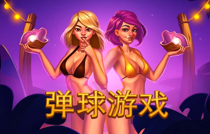 博奥体育平台app下载